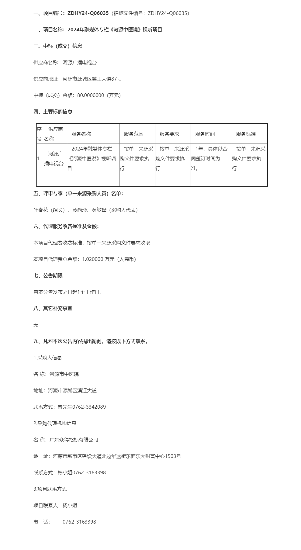 無標(biāo)題.png